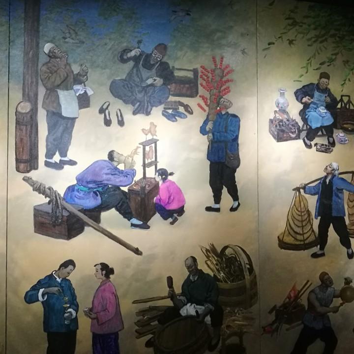 贾行家