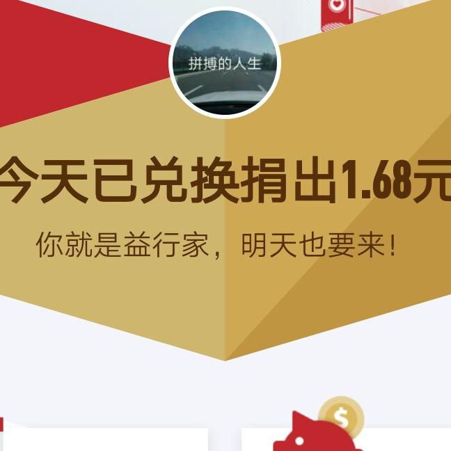 ^O^刚哥拼搏^O^