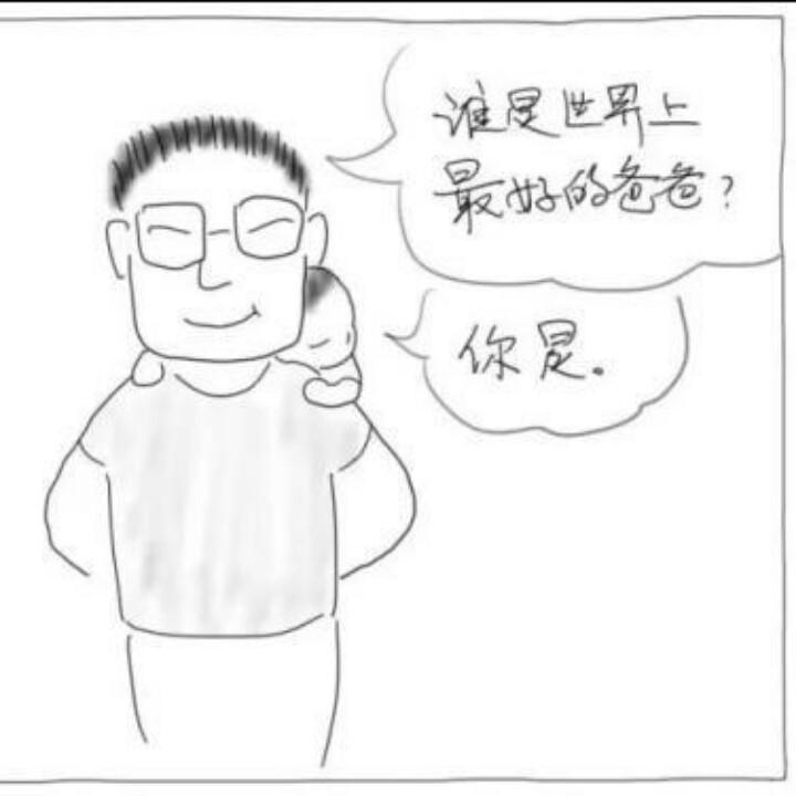 “赵”亮前方