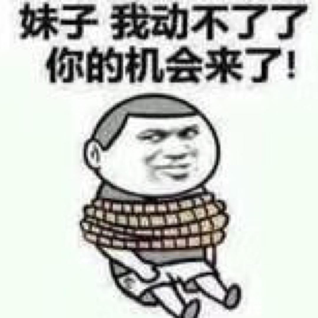 单车方向盘