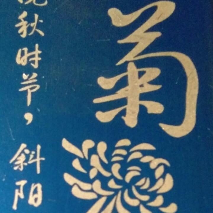 钟爱一生