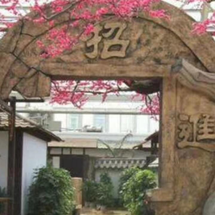 华领园林景观工程有限公司