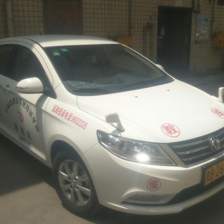 驾校邓教练