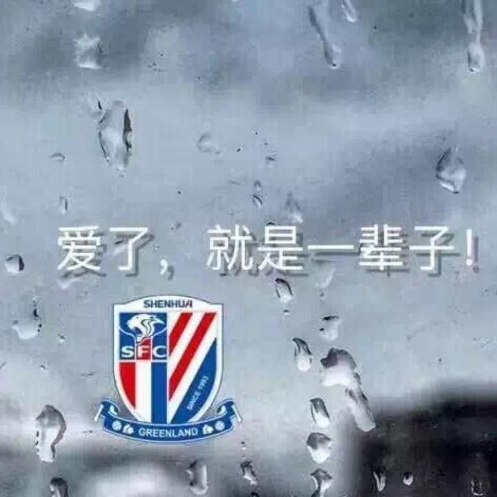 沁仔