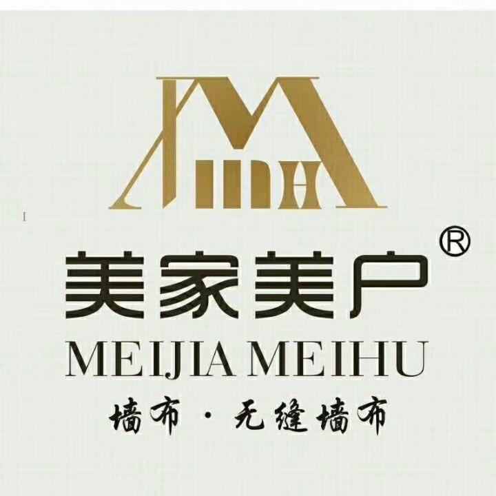 美家美户全屋定制整装馆