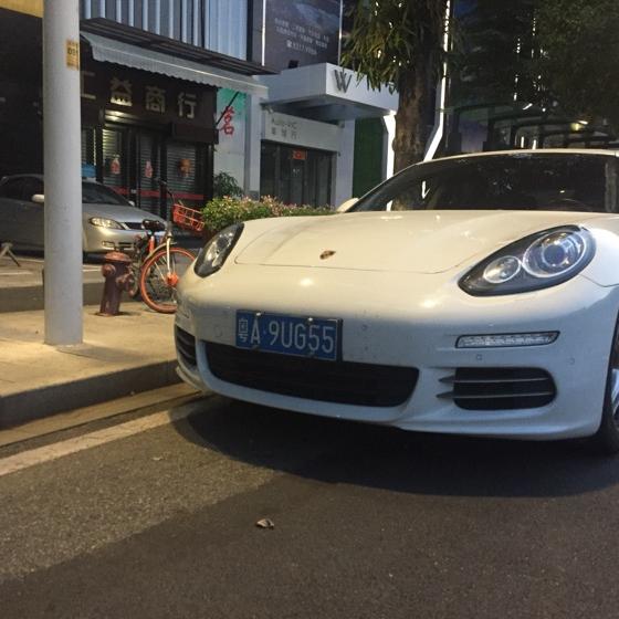 石仔