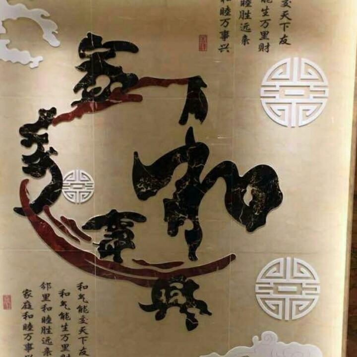 兴筑美家瓷砖店