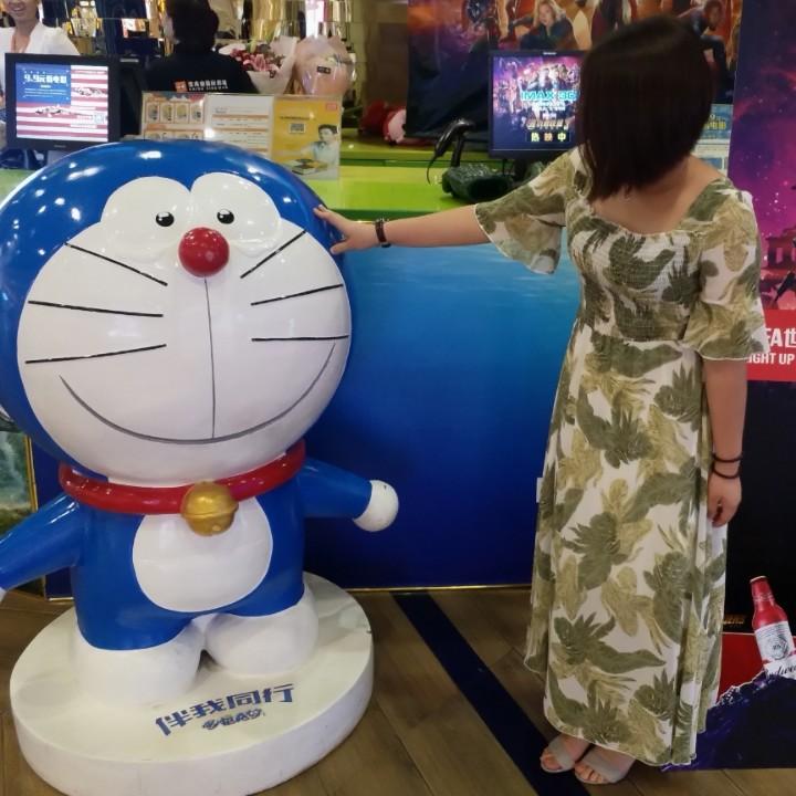 假假如