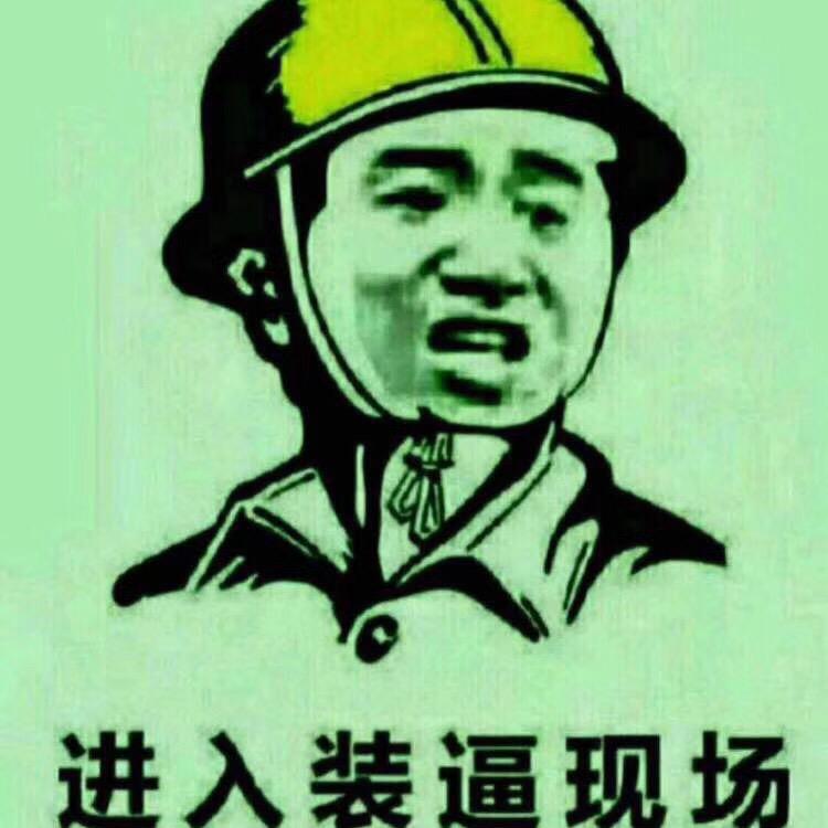 吃货联盟号