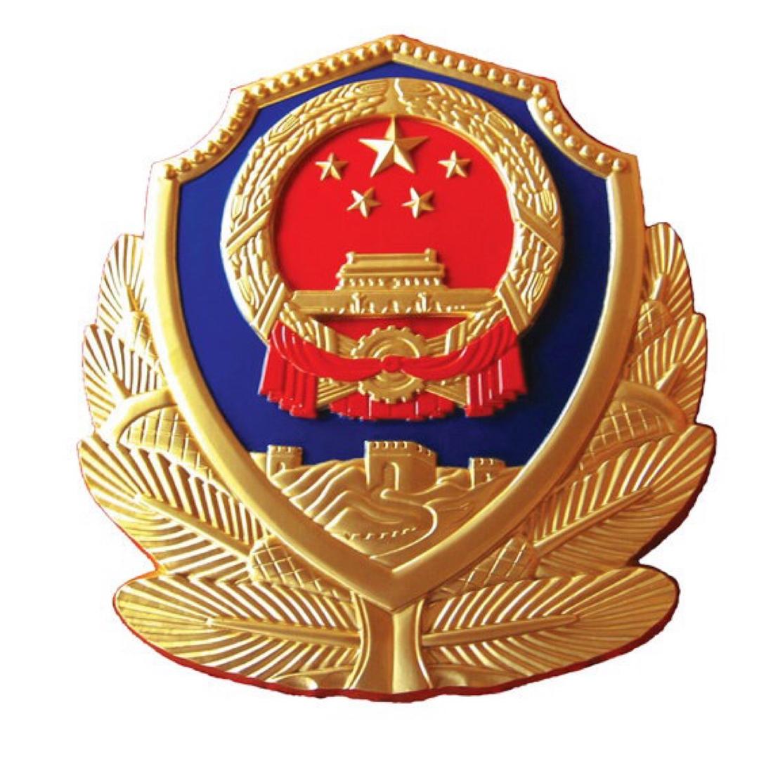 平安呼伦贝尔
