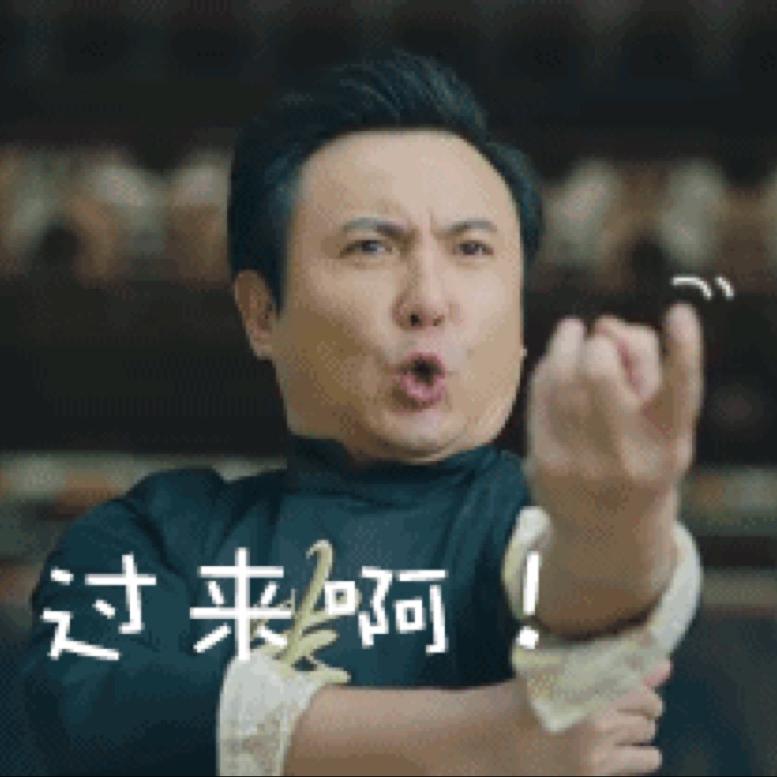 谁也