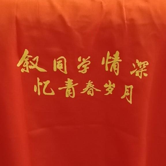 诗寒风