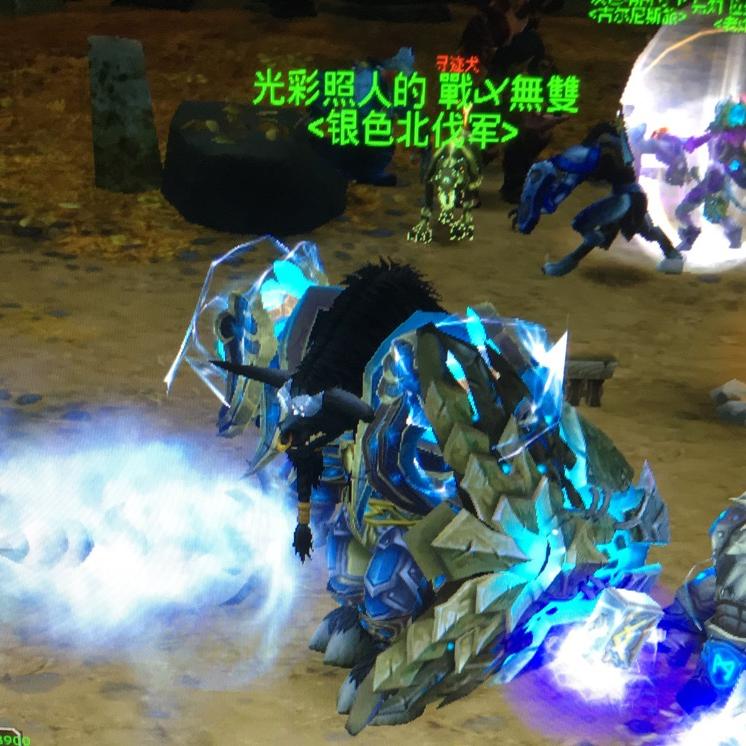 地狱修罗