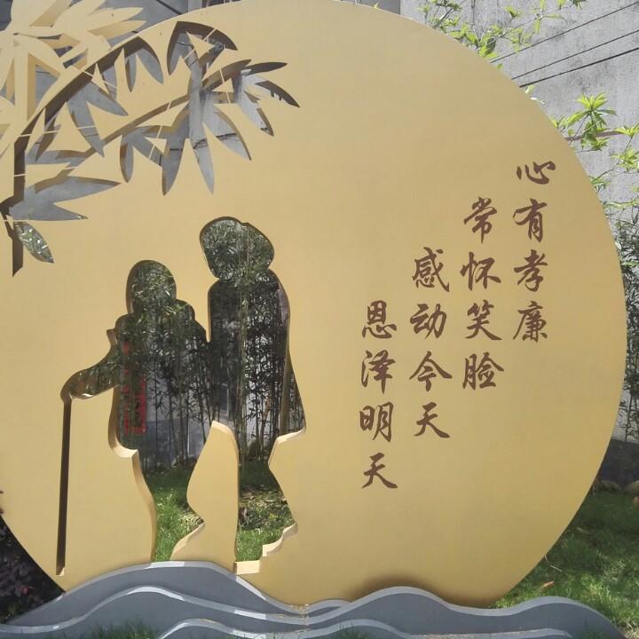 马哈（请不用连赞）