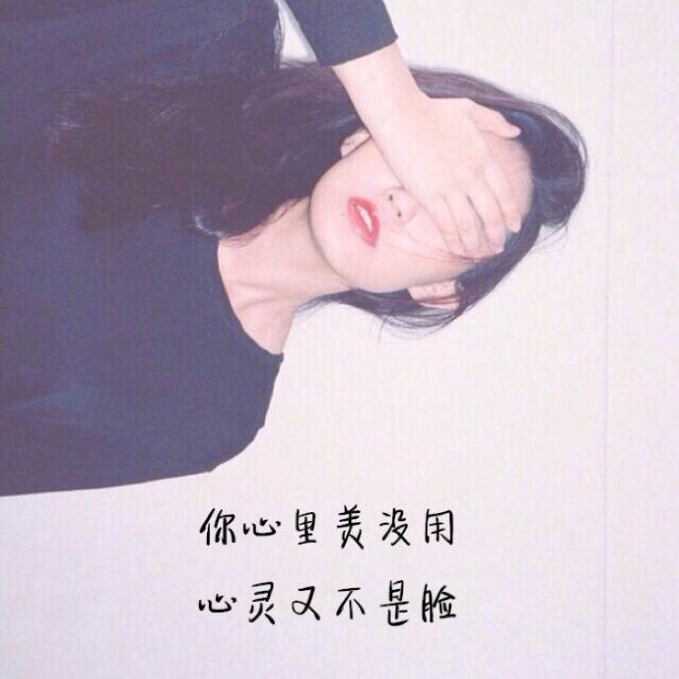"     王