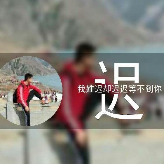 你什么货色😍我什么脸色