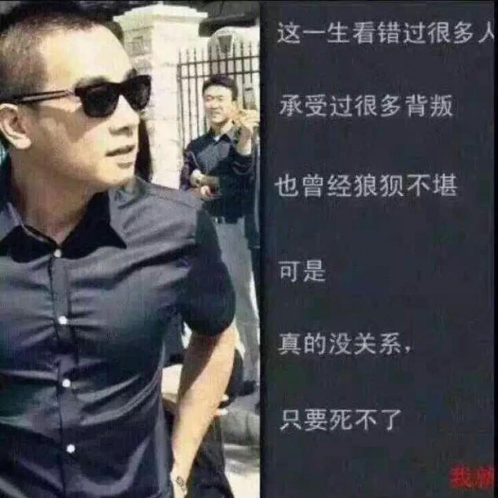終於生活