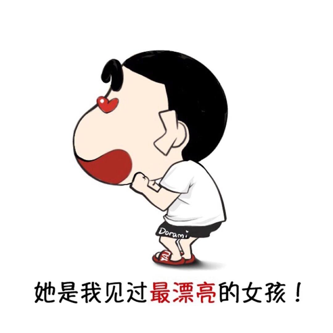 &公子爺
