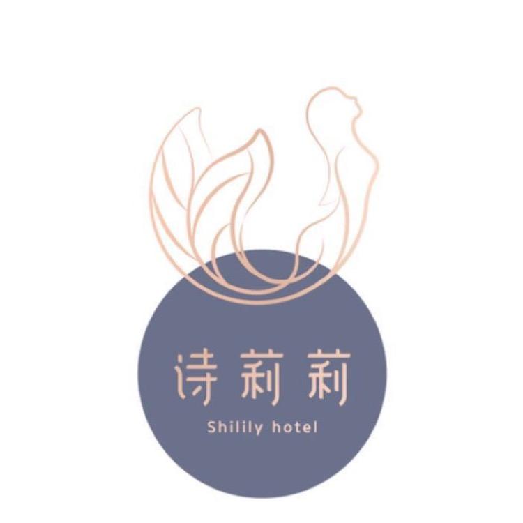 诗莉莉酒店