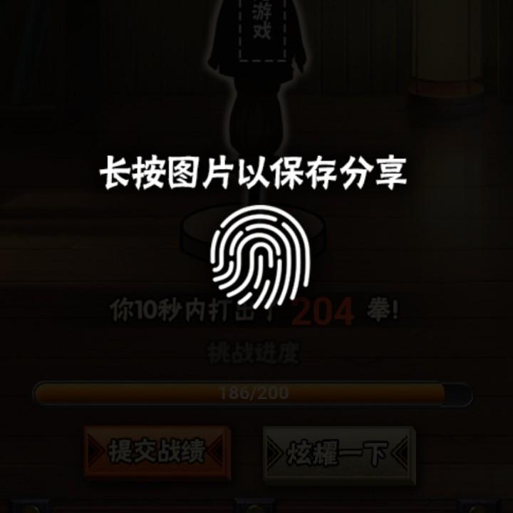 胸毛飘飘