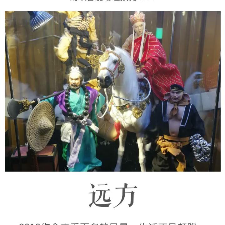 该起啥名呢8404