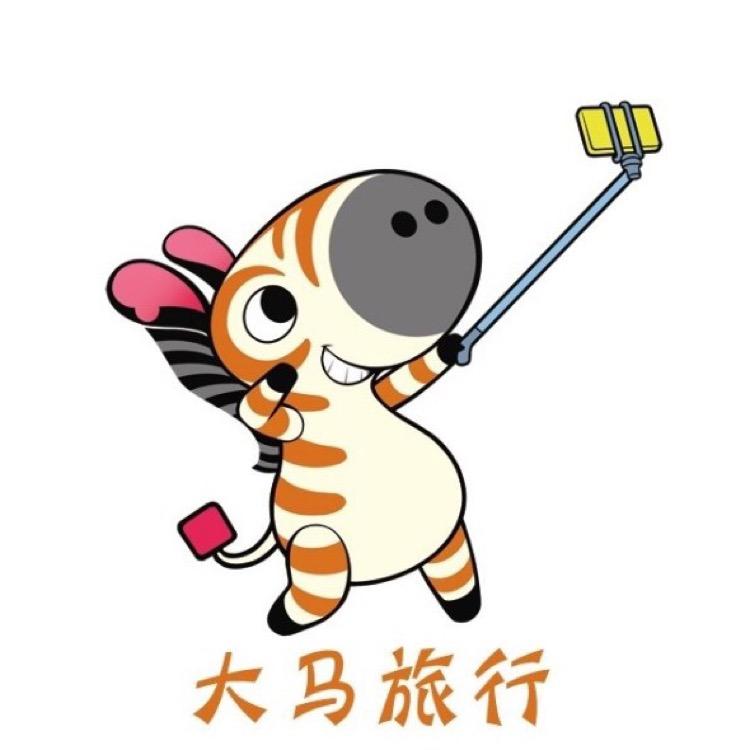 大马旅行 开心不停