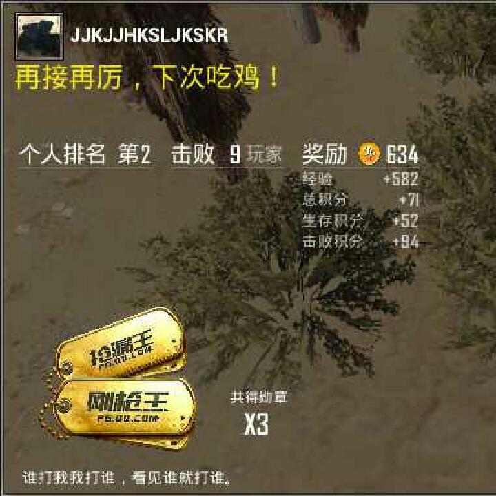 用户676我是谭美发2728163433