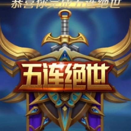 ——King·帝君