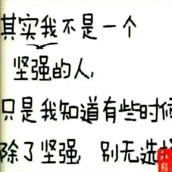 何必执着