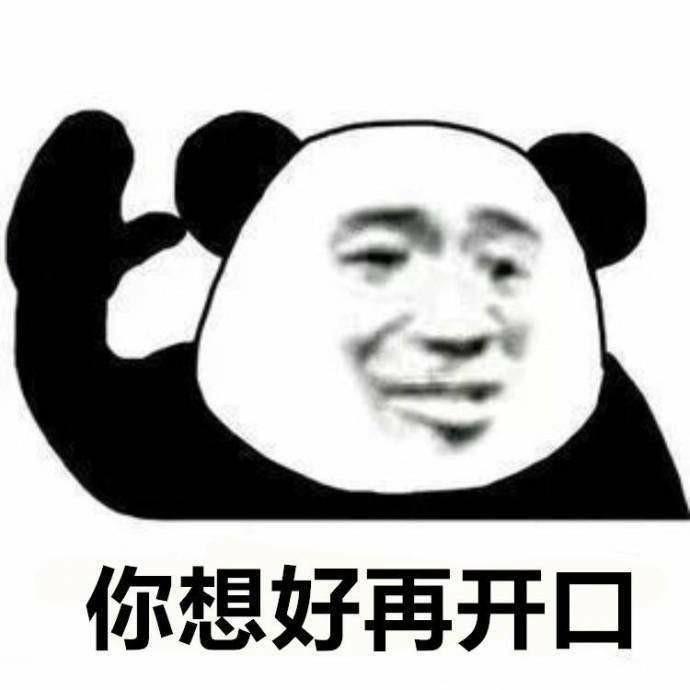 小胖
