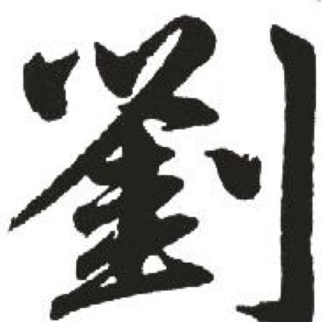 太阳系