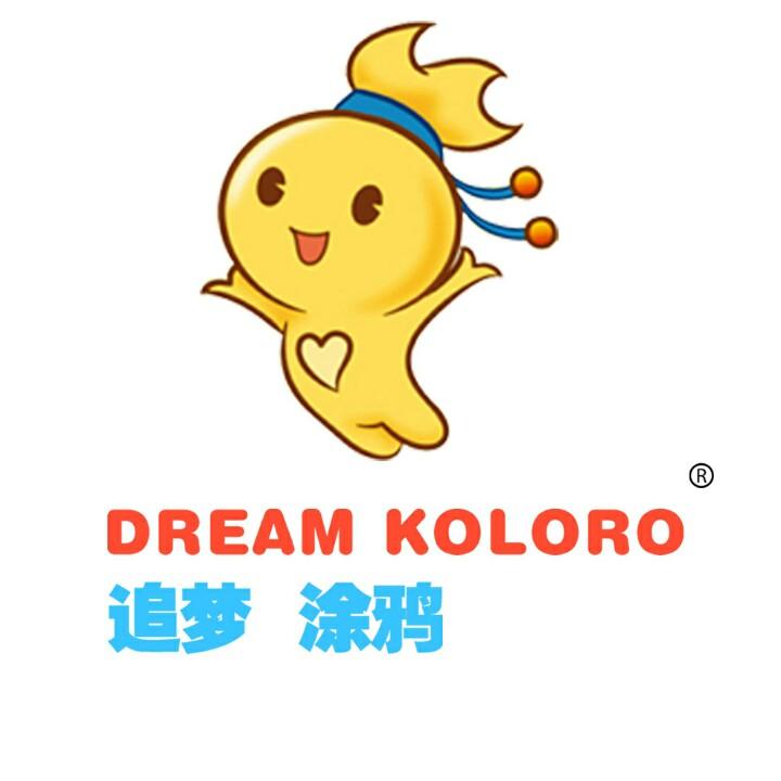 追梦涂鸦