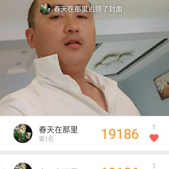 隔壁老杨
