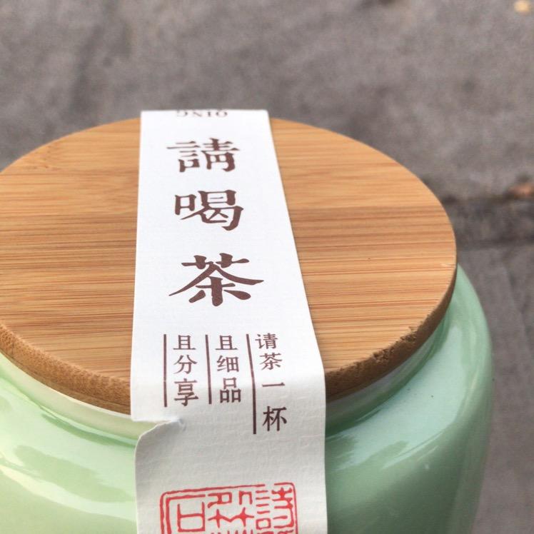 三点半
