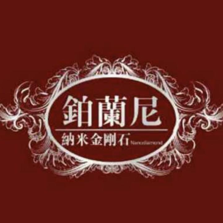 铂兰尼王自波