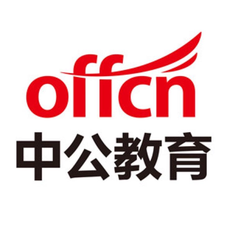 上海中公教育