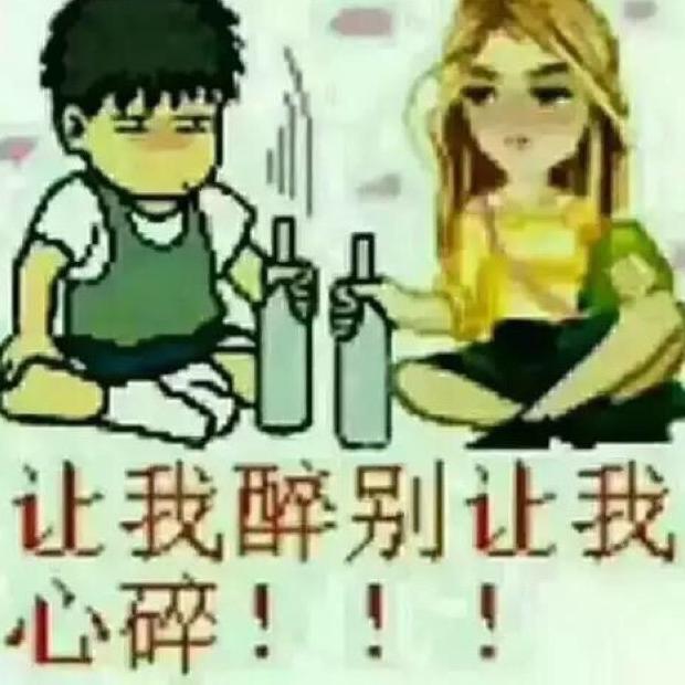 绝对在乎你