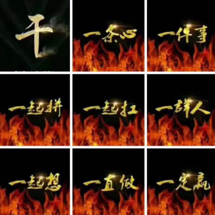 志强特色好货店