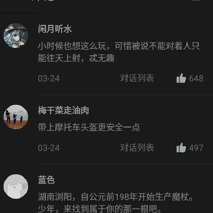 厚德载物 实事求是