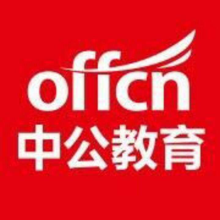 大连中公教育
