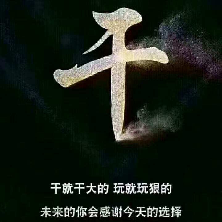 刘师傅大锅卤菜