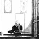 子乐