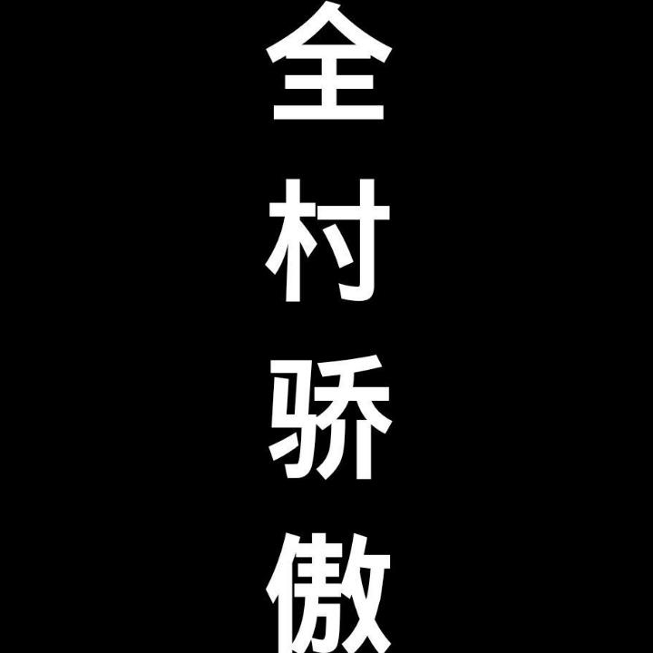 原西河畔.