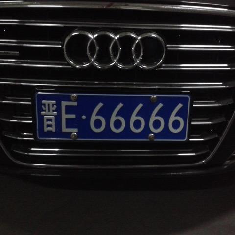 贝勒