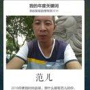 笑看风云