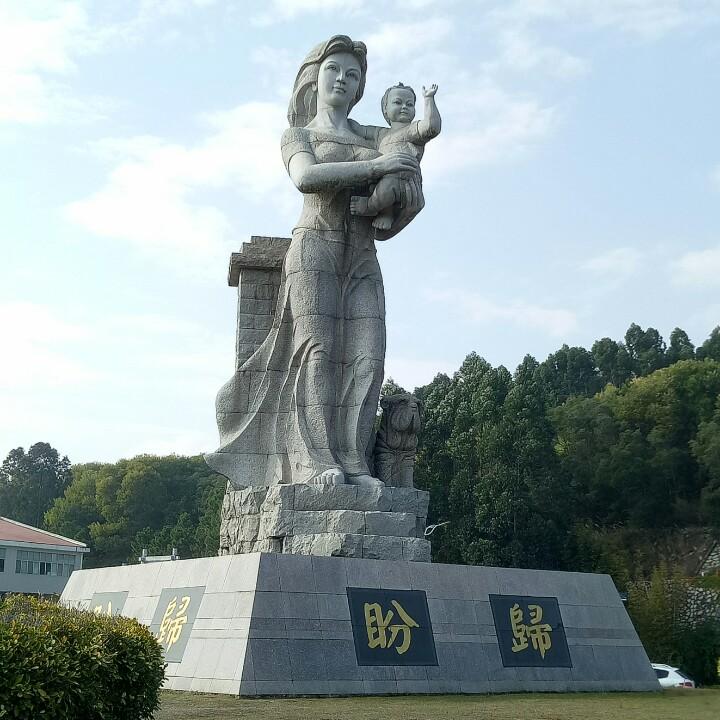 呢 喃