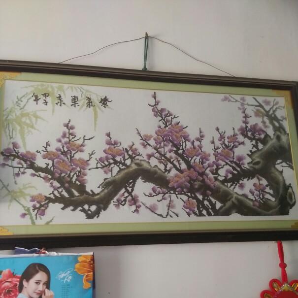 万事如意