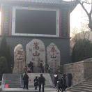 顺其自然（努力）