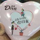 💕特别想你💕