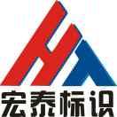 宏泰车标 李小台 专注吸塑镀铬